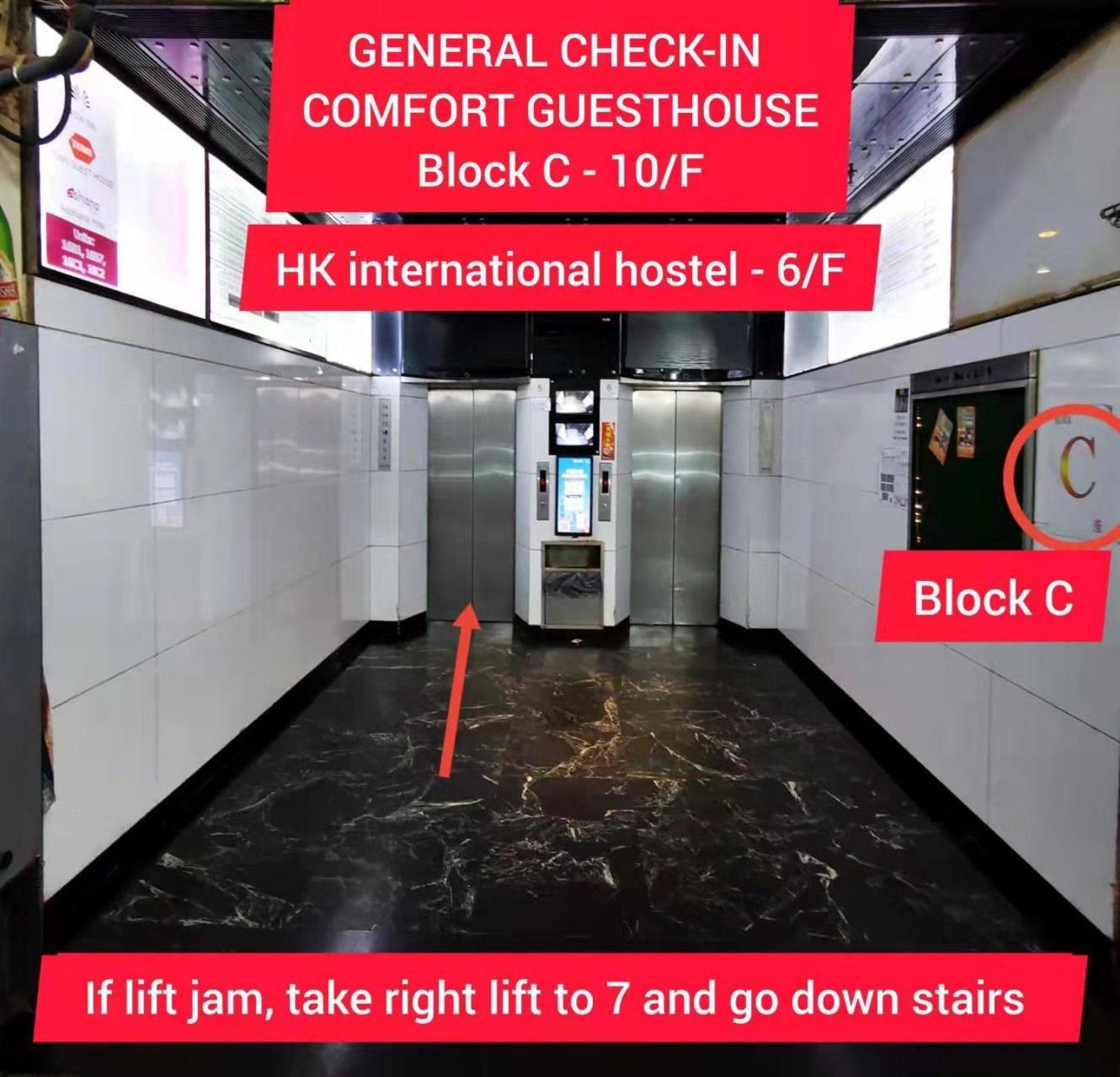 Hk International Hostel Tsim Sha Tsui  Екстериор снимка