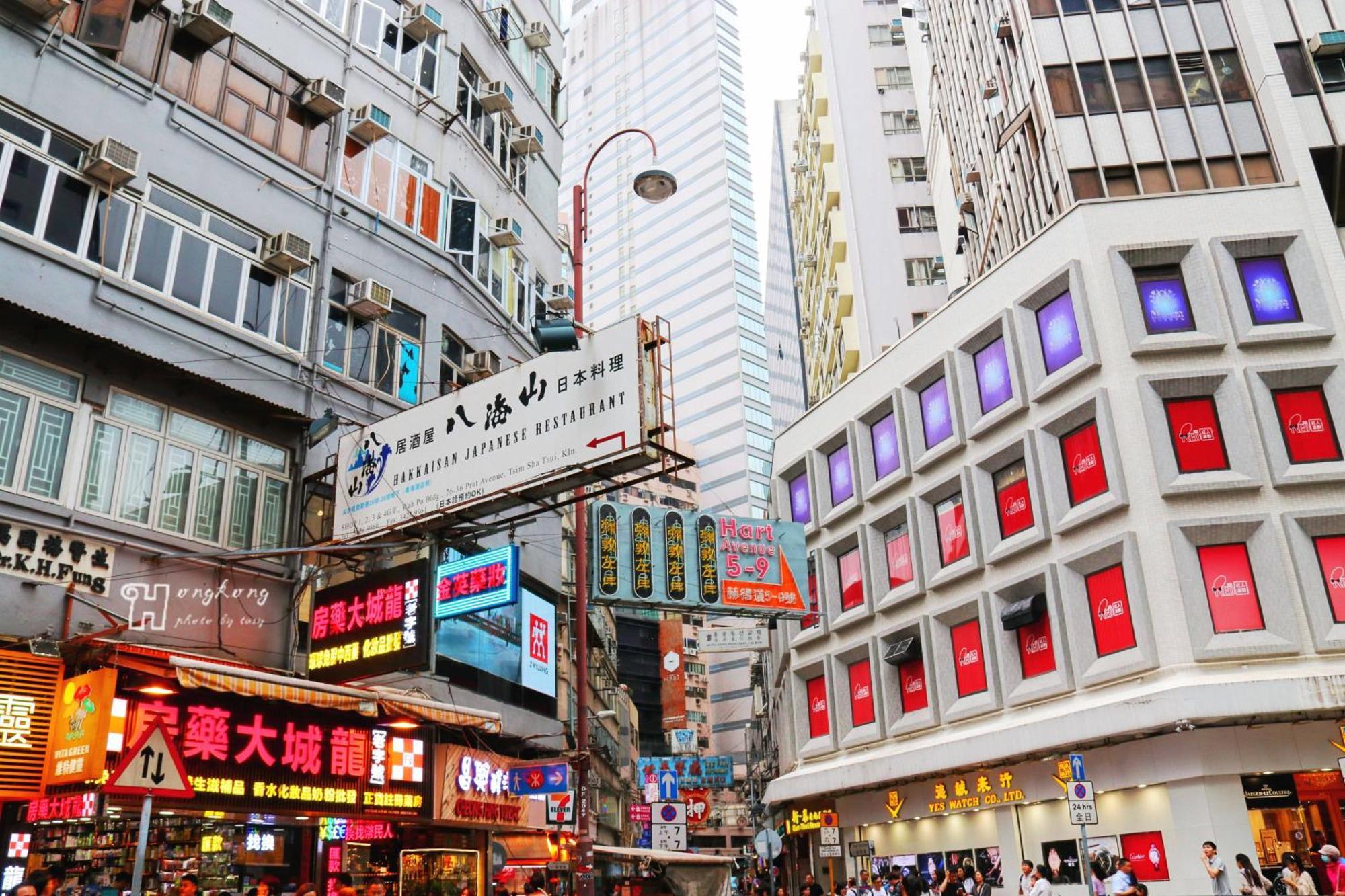 Hk International Hostel Tsim Sha Tsui  Екстериор снимка